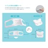 Rakuryu Cup, Inspection Potty Seat, 3D Shape Does Not Float