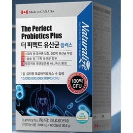 Gut Health The Perfect Lactic Acid Bacteria Plus