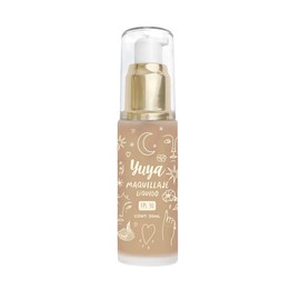 YuYa Cruelty-Free Makeup: Liquid Foundation CM20 - Hydrating, Non-Comedogenic, Paraben-Free, SPF 30, Natural Finish, Medium to Full Coverage