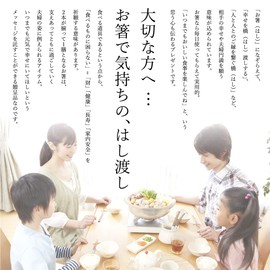 Husband and Wife Chopsticks Octagonal Sakura Black Red Dishwasher Safe Design Paulownia Box and Wrapping Included for Parents, Dads, Moms, Mother's Day, Father's Day, Birthday, Celebrations, Thank