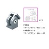 SU SFK-41A Turn Bracket 30A x 4 Coins
