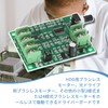 7V-12V Brushless Motor Drive Board Speed Control Board Motor Thermotor