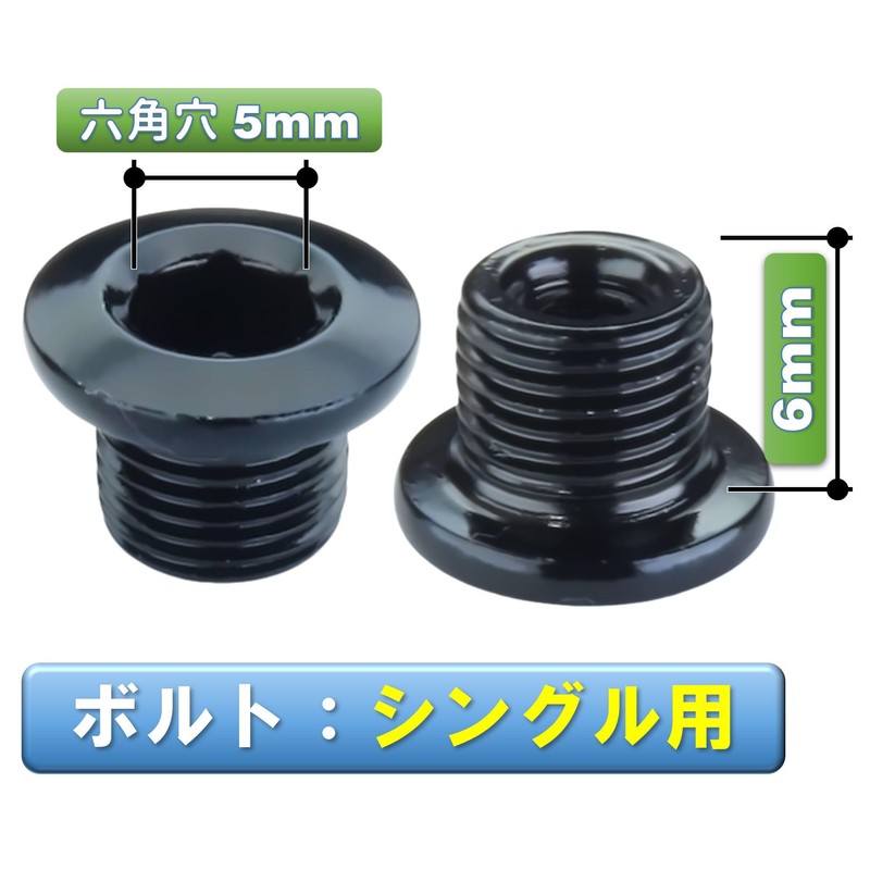 FregocS Bicycle Chainwheel Chainring Black Bolt Nut Convenient Set of