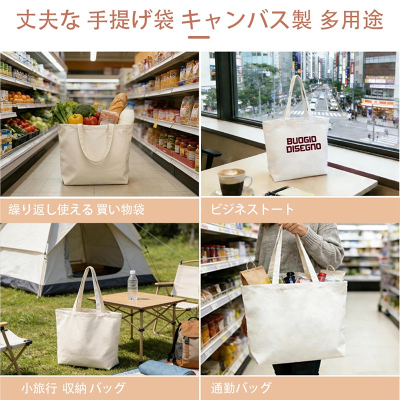 BUOGIO DISEGNO X-shaped Cross Reinforced Tote Bag (Reinforced Handle) |