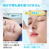 crahoulike口閉じテープ（無粘着エリア）120枚入口呼吸防止テープ いびき防止グッズ 鼻呼吸テープ いびき対策 いびきの音を軽減 睡眠の質が高まります