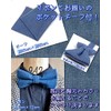 [Bow Tie Specialty Store nanairo] Bow Tie Pocket Square Set