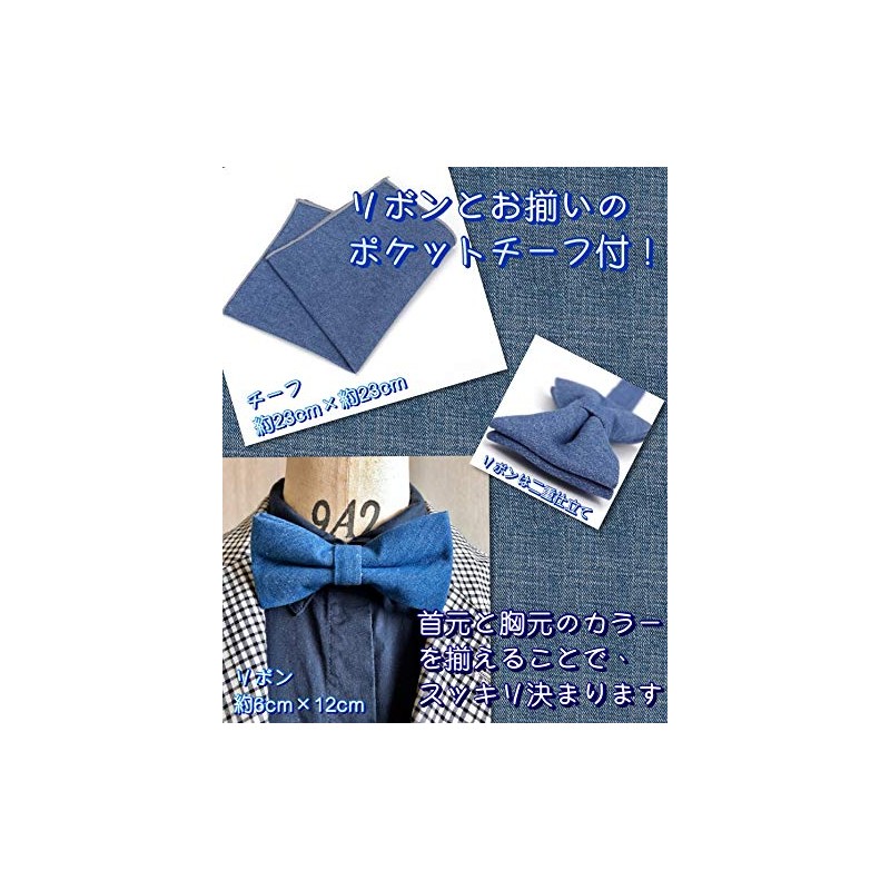 [Bow Tie Specialty Store nanairo] Bow Tie Pocket Square Set