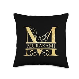 Murakami Name Gifts By Vnz Murakami Name Throw Pillow, 16x16, Multicolor