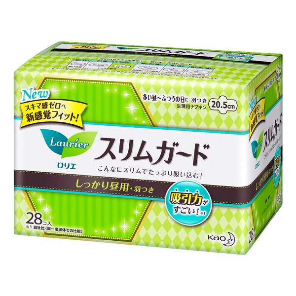 [Bulk Purchase] Laurier Speed+ Slim Guard, Firm Daytime Use, With