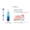 Lunamare AC Cleansing Oil, 4.2 fl oz (120 ml), Makeup