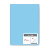 Paper Mitsuyama Color Quality Paper, Thickest Mouth A5, 100 Sheets,