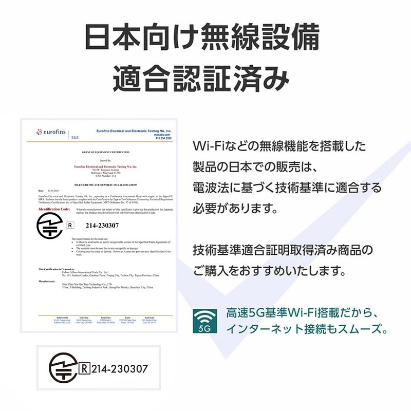 TOKAIZ Wireless LAN Wifi Device Wi-Fi5 AC Compatible, Wireless LAN