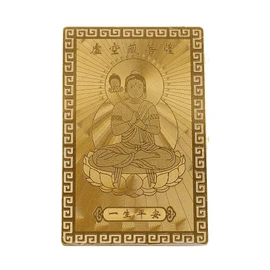 Santo Homme Good Luck Card, Golden Good Luck Amulet, Kanji Emperor, in Wallet, Safe, 12 Types, Kaikusho Bodhisattva