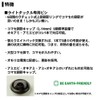 Daiwa MD Light Bishi 40 764476