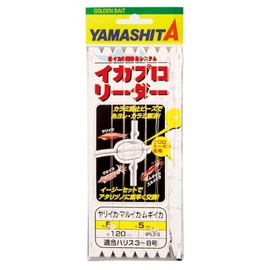 ヤマシタ(YAMASHITA) イカプロリーダー 5-7