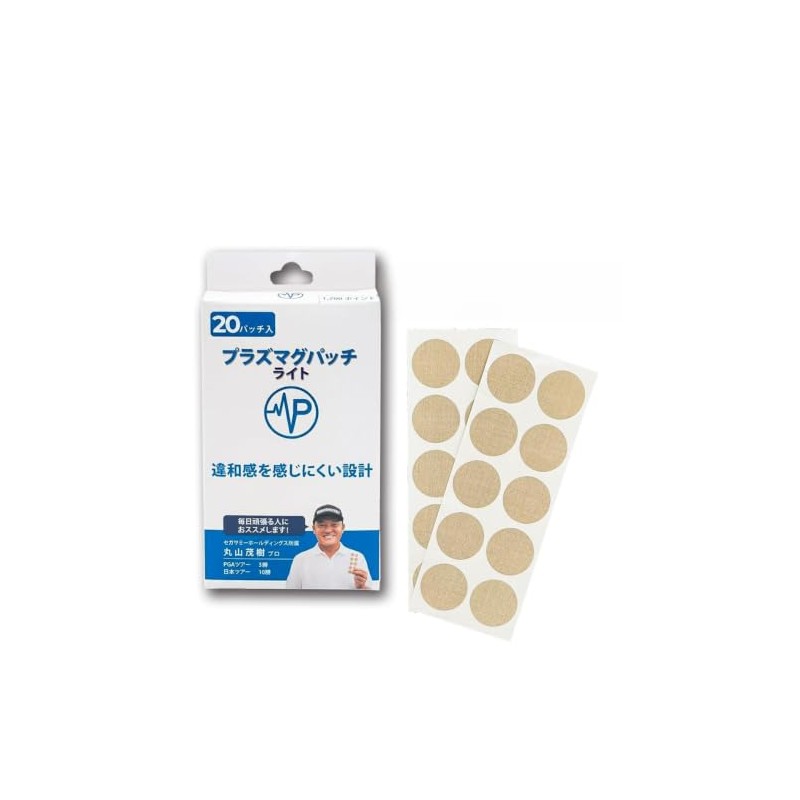 World-renowned professional golfer Moriki Maruya highly recommends! Plasma electronic patches