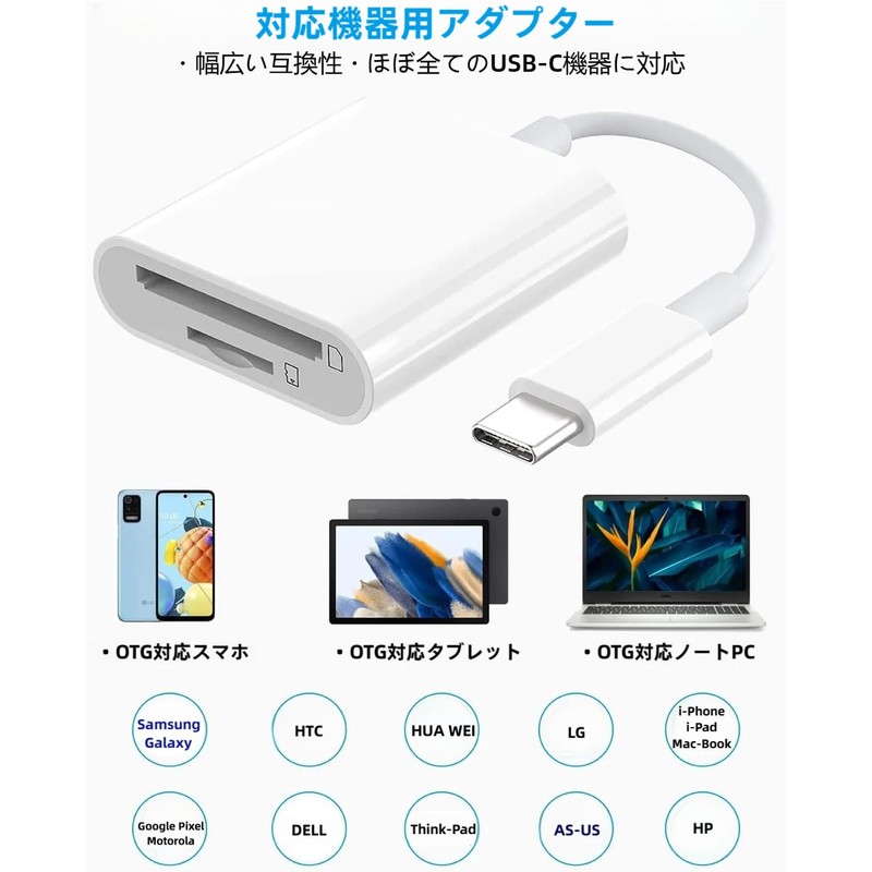 Japanese Company 2025 New Release: SD Card Reader, Type-C/USB-C High