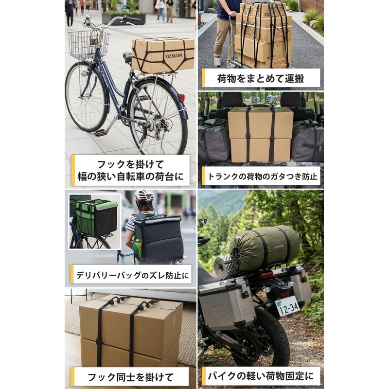 OZMAIN Rubber Bands, Bungee Cords, Luggage Securing Belts, Elastic, Prevents