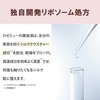 [Uniquely Developed Liposomes] Booster Essence Rosemu Introduction Serum [For Skin
