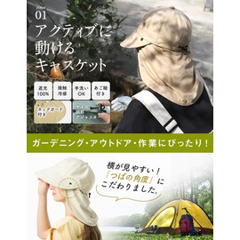 Loo&c Women's Hat, Large Size, Wide Brim, Alicia Casket, Cool to Contact, Includes Neck Guard, 100% Light Shield, UV Protection, Spring and Summer, Adjustable Size, 2-Way Cap with Chin Strap, light