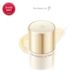 Who Royal Essential Golden Lip Serin 15ml