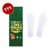 Soldier hot pack fever insole hot pack 1 Zysis insole hot pack (2p) 10ea