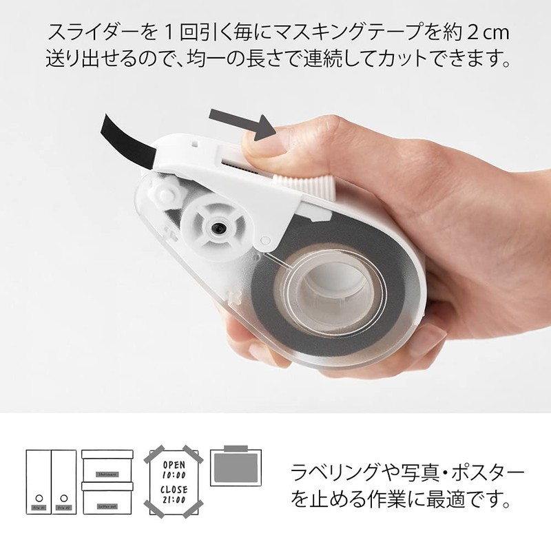 Midori 49089006 Tape Cutter, Quick Tape Cutter, White