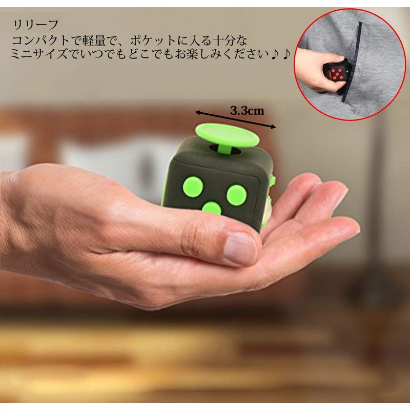 HelloGO Fidget Cube Dice Cube Stress Relief Cube 6 in
