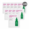 AmpuleN 코리아나화장품앰플엔 세라마이드샷 마스크팩(보습) 10장 Korean Cosmetic Ampoule Ceramide Shot Mask Pack (Moisturizing) 10 Sheets