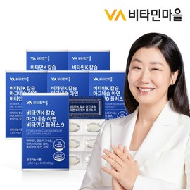 Wise (health food) Vitamin Village Vitamin K Calcium Magnesium Zinc Vitamin D 6 boxes total 180 tablets 6 months supply / 비타민마을 비타민K 칼슘 마그네슘 아연 비타민D 6박스 총180정 6개월분