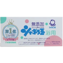 Shabondama Cosmetic Soap For Soap 3.5 oz (100 g) x 3 Packs