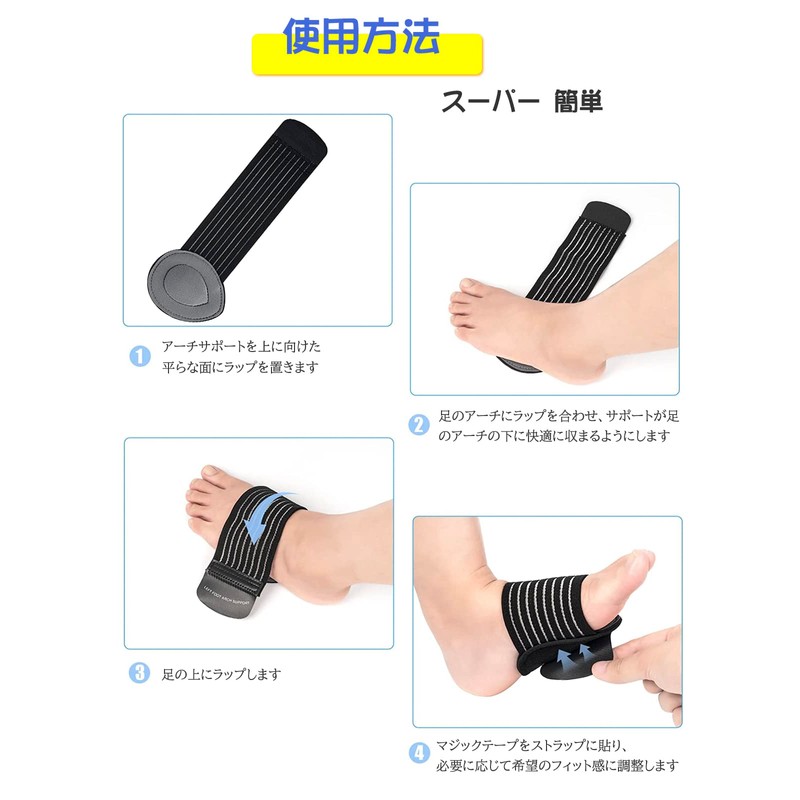 Arch Supporter, Arch for Feet, Flat Foot Support, 2023 Improved,