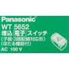 Panasonic Sheath Recessed [Electronic] Switch for Child Charger 3 Circuit