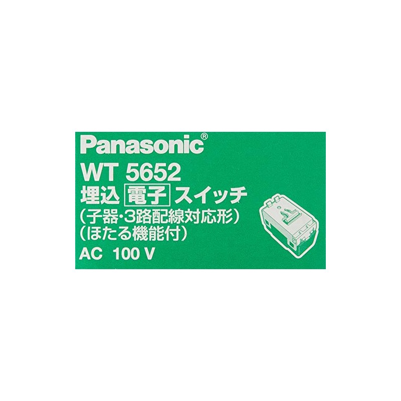Panasonic Sheath Recessed [Electronic] Switch for Child Charger 3 Circuit