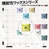 LIPPS (リップス) Free Styler Wax 3 oz (85 g) Men's