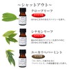 ASH Essential Oil, 3 fl oz (10 ml) x 3
