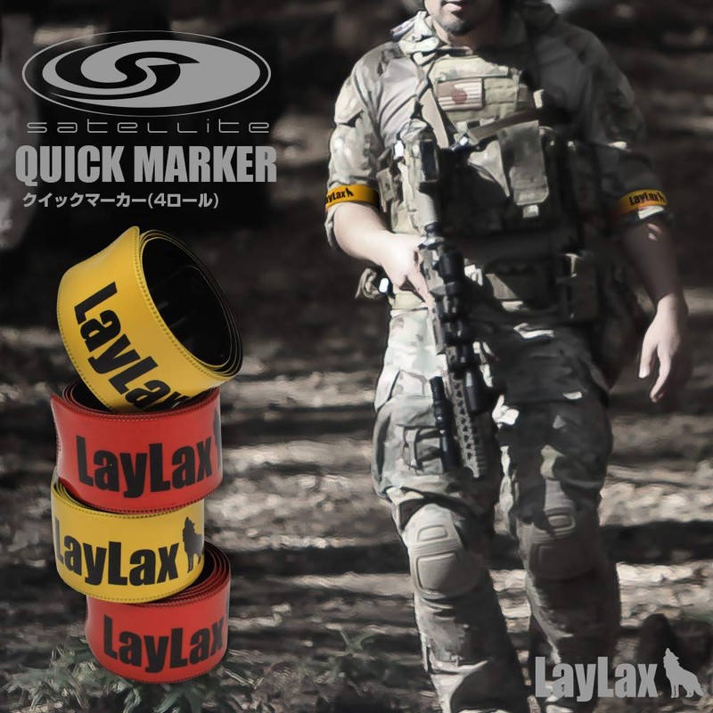 LayLax Quick Marker Set of 4 Rolls