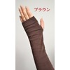 MG11-86 Arm Warmers, Set of 2, Warmly Wraps from Hands