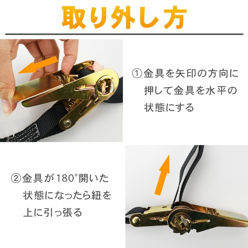 Lashing Belt, 1.0 x 1.6 ft (2.5 x 3 m),