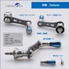 HEIGHTEN 1.7 inches (42 mm) Reel Handle, 0.4 inches (11