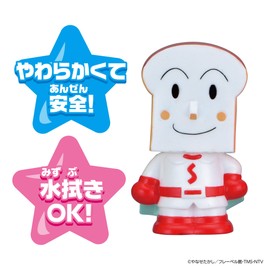Bandai and other Anpanman large gathering! Other Peep Pooh Series Shikubanman