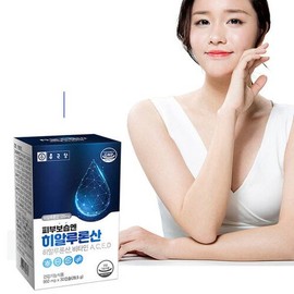 종근당 건강기능식품 피부 보습 먹는 히알루론산 수분충전 영양제 950mg x 30캡슐 Jungkundang Health Supplement Skin Moisturizing Oral Hyaluronic Acid Hydration Nutrient 950mg x 30 Capsules