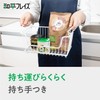 Wahei Freiz RG-0553 Kitchen Storage Basket, Deep Type
