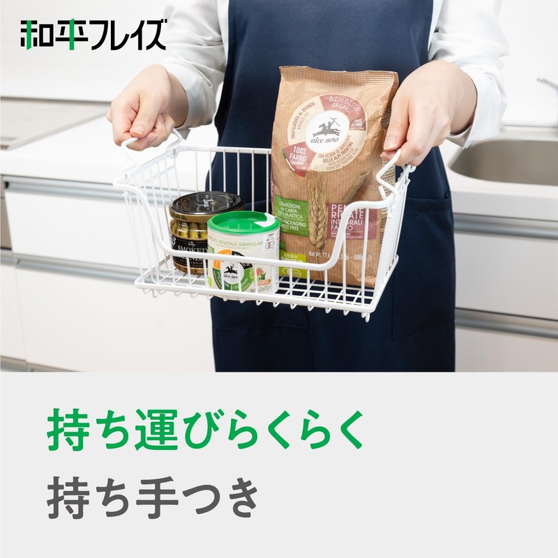 Wahei Freiz RG-0553 Kitchen Storage Basket, Deep Type
