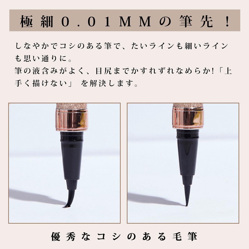 Bihada Eyeliner, Anti-Falling, No Smudging, Ultra Fine, Quick Dry Liquid