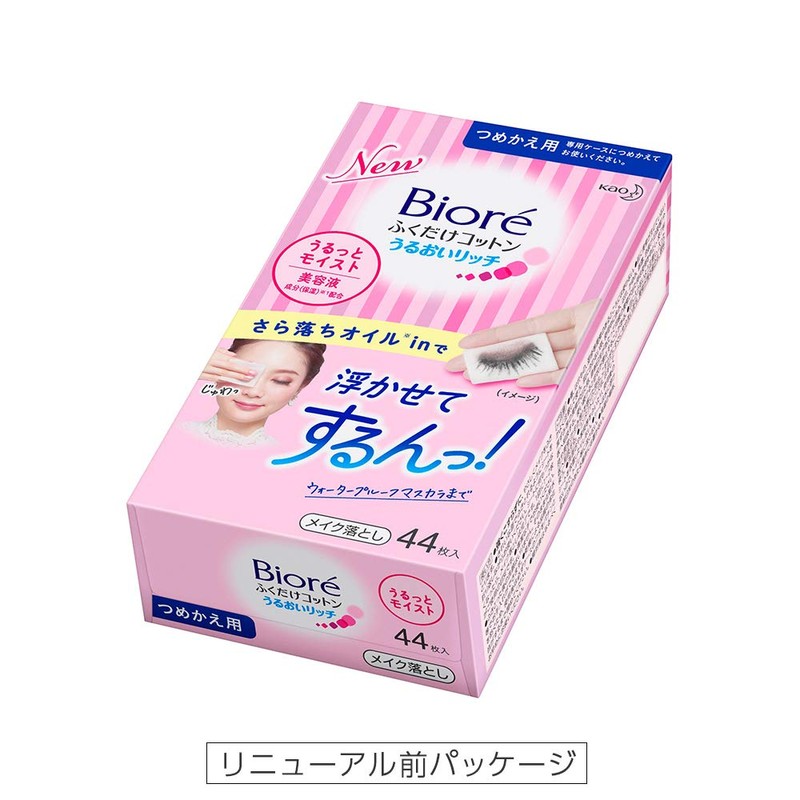 Biore Wafushi Cotton Moisture Rich Moisture 44 Sheets Pink (x