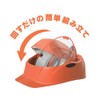 ESCO EA998BA-1 Emergency Helmet (Folding/Orange)