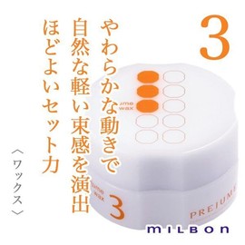 Milbon Prejume Wax 3 3.2 oz (90 g) 1 pcs + Bonus Kunutonn Original Logo e