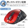 Elecom M-XGL15BBSRD Wireless Mouse, EX-G, Super Grip Design, Quiet Design,