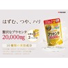 Maruman Placenta 20000 Premium 160 Tablets